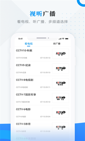集贤融媒[图1]