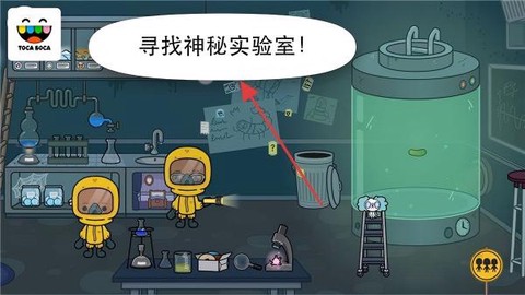 托卡生活医院[图1]