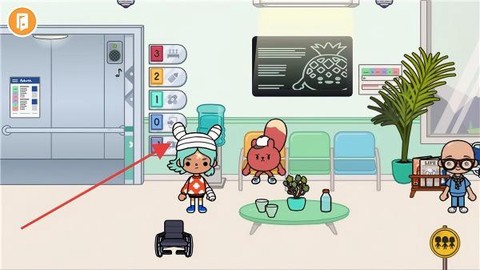 托卡生活医院[图2]