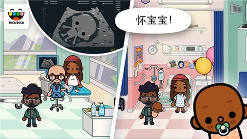 托卡生活医院图1