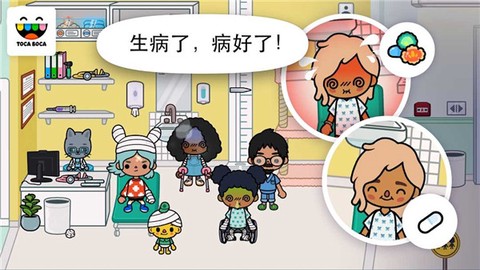 托卡生活医院图3