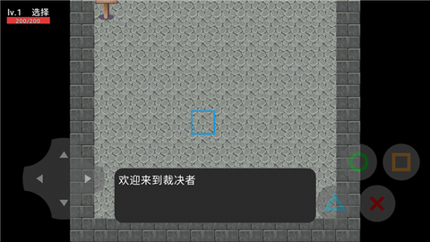 裁决者之战[图1]