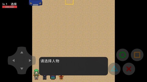 裁决者之战图2