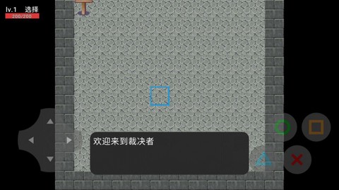 裁决者之战图3