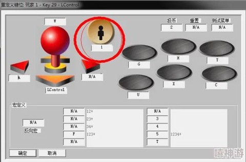 拳皇97电脑怎么开始[图2]