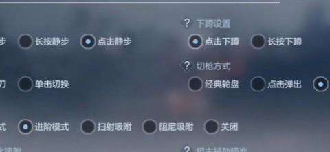 穿越火线喇叭怎么刷[图1]
