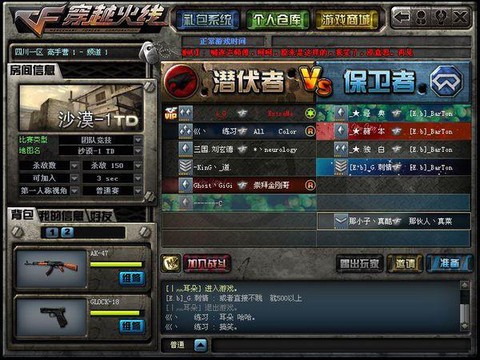 穿越火线喇叭怎么刷[图2]
