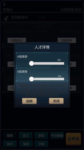 游戏平台模拟器[图2]
