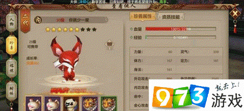 天龙八部龙珠怎么得[图1]
