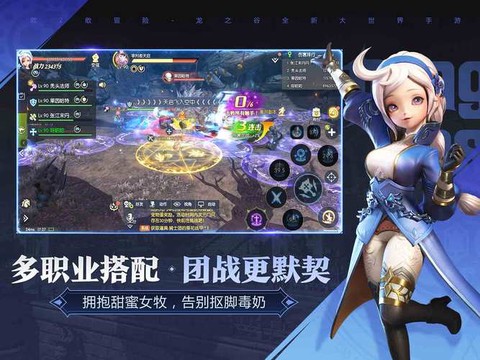 龙之谷手游新区什么开