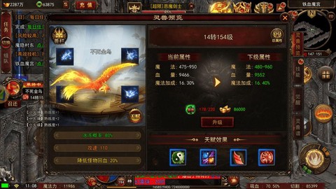 传奇世界灵兽怎么获得[图2]