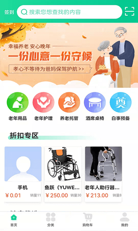 晚年养送专家[图1]