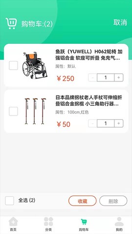 晚年养送专家图1