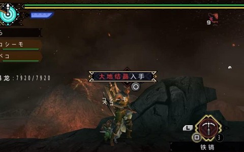怪物猎人秘境是什么[图2]