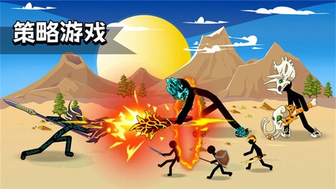 火柴人战斗出击图3