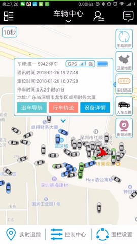 零距离图2