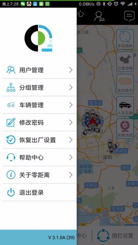零距离图3