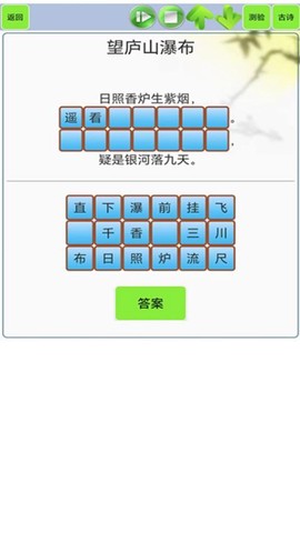 中小学生必读古诗词图1