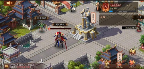 放开那三国3[图2]