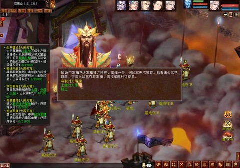 大话2什么时候大闹天宫[图1]