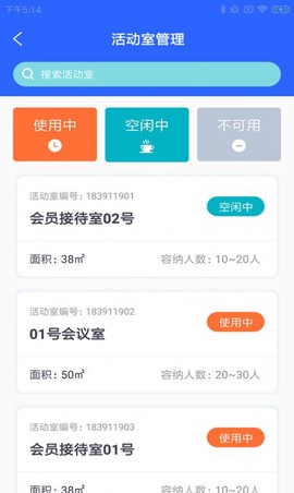 飞宝盟动图1