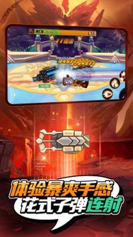 我就是冒险王图1