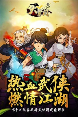 大掌门图1