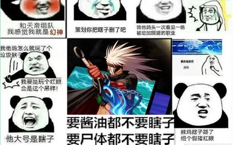 dnf什么是暗影9[图2]