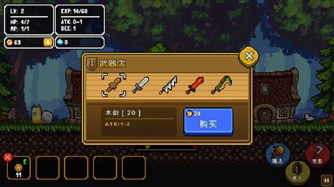 勇往直前图3