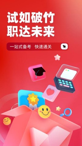 入党积极分子考试聚题库图2