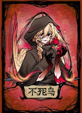 狼人杀里的人都叫什么