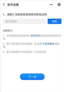 三国咸话[图3]