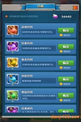 猎兽达人[图1]
