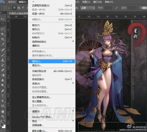 三国志13怎么卖军粮