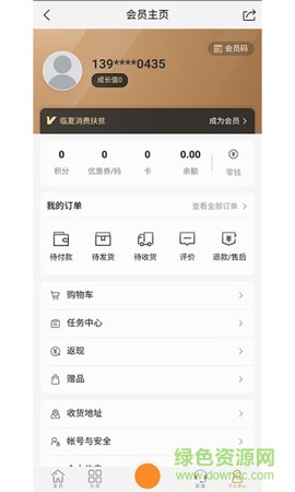 临夏消费扶贫图2