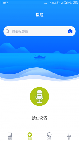 电梯考试题库图1