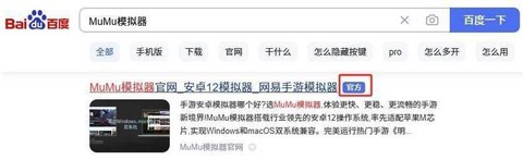 用电脑怎么玩碧蓝航线