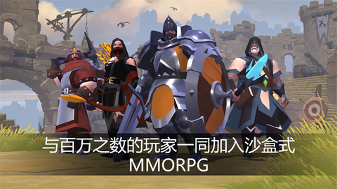 阿尔比恩图3