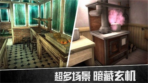 密室历险图1