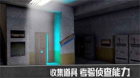 密室历险图3