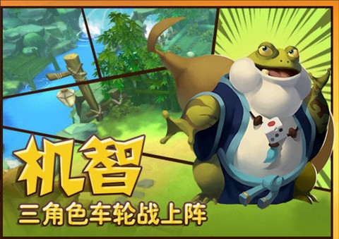 功夫熊猫手游[图3]