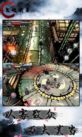鬼魂武者图3
