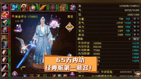 天龙八部慕容怎么打天山[图1]