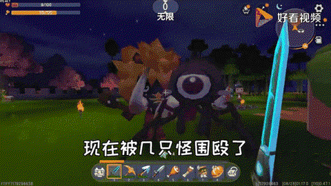 迷你世界怎么驯野人