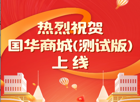 光华商城[图1]