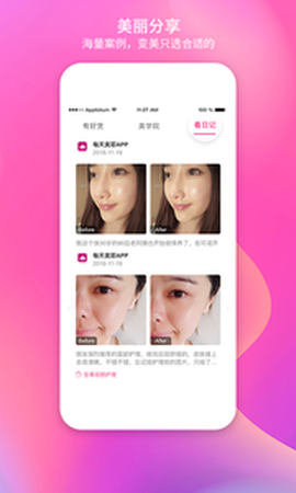 每天美耶图1