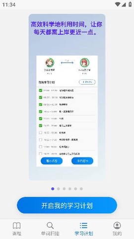 考好啦[图2]