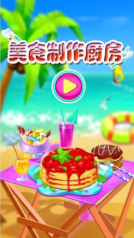 厨房美食烹饪制作[图1]