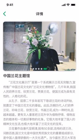 智融平台图2