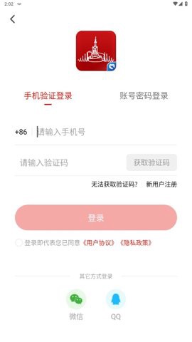 广汉融媒图1